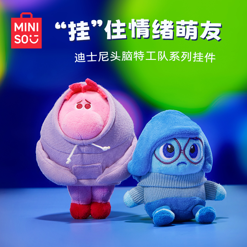 名创优品（MINISO）迪士尼头脑特工队系列挂件 尬尬