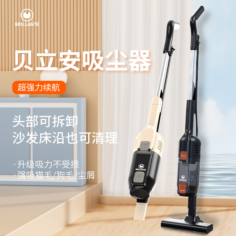 贝立安 手持吸尘器 米白色V100