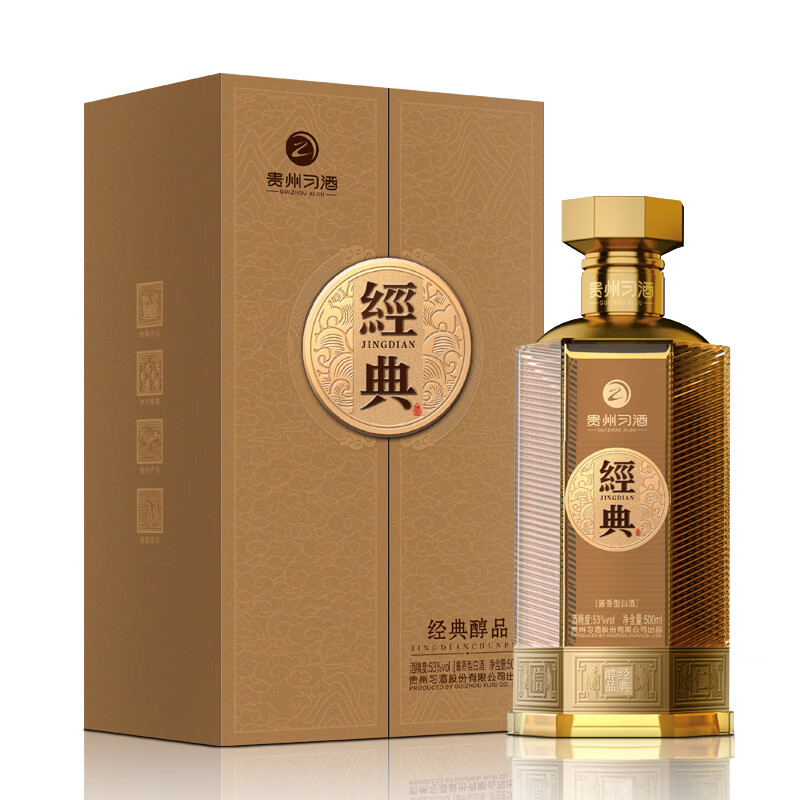 习酒 经典醇品酱香型白酒53度 500ml*1瓶