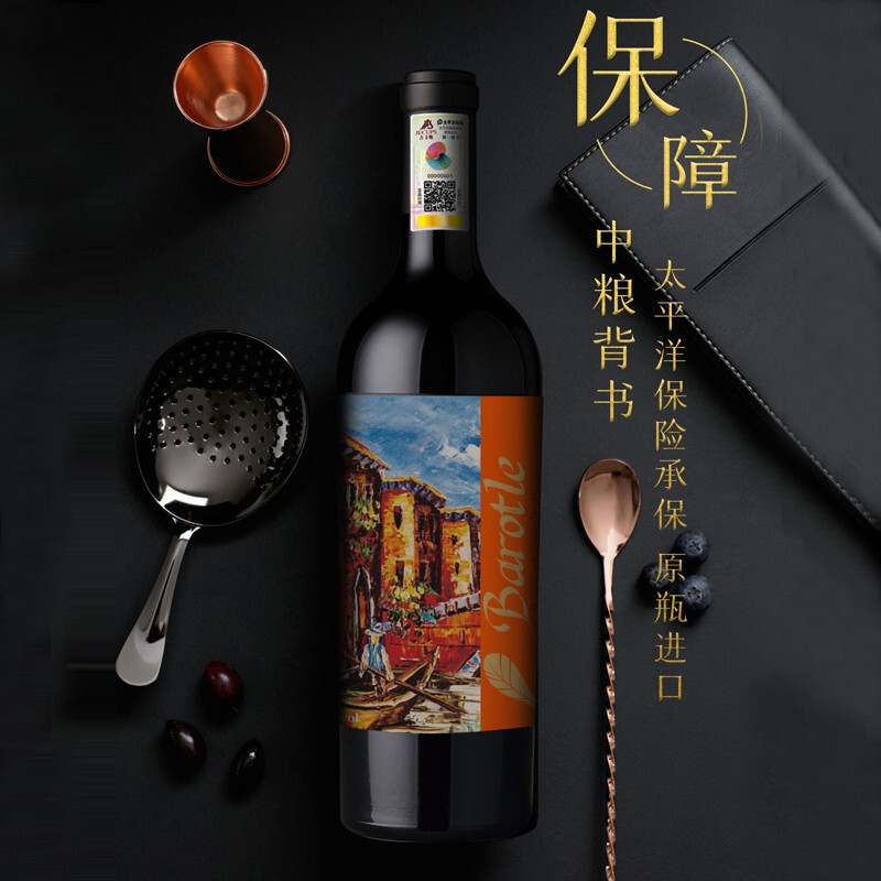 吉卡斯(GW)  巴洛特漫遇干红葡萄酒750ml
