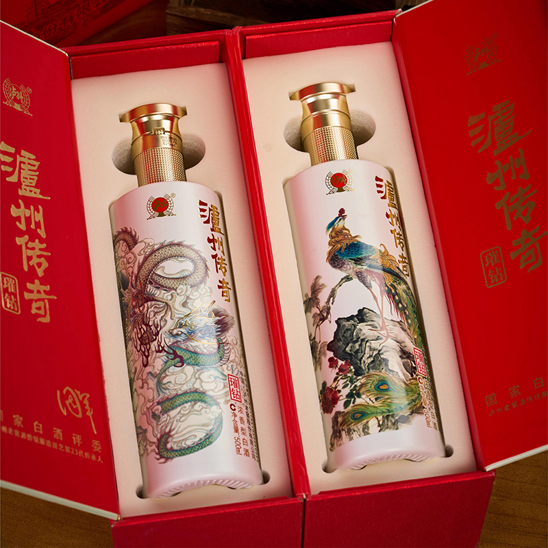 泸州老窖 泸州传奇璀钻 52度 500ml*2瓶