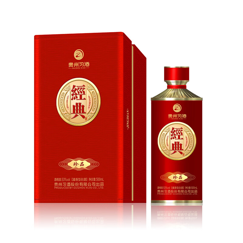 习酒 经典珍品酱香型白酒53度 500ml*1瓶