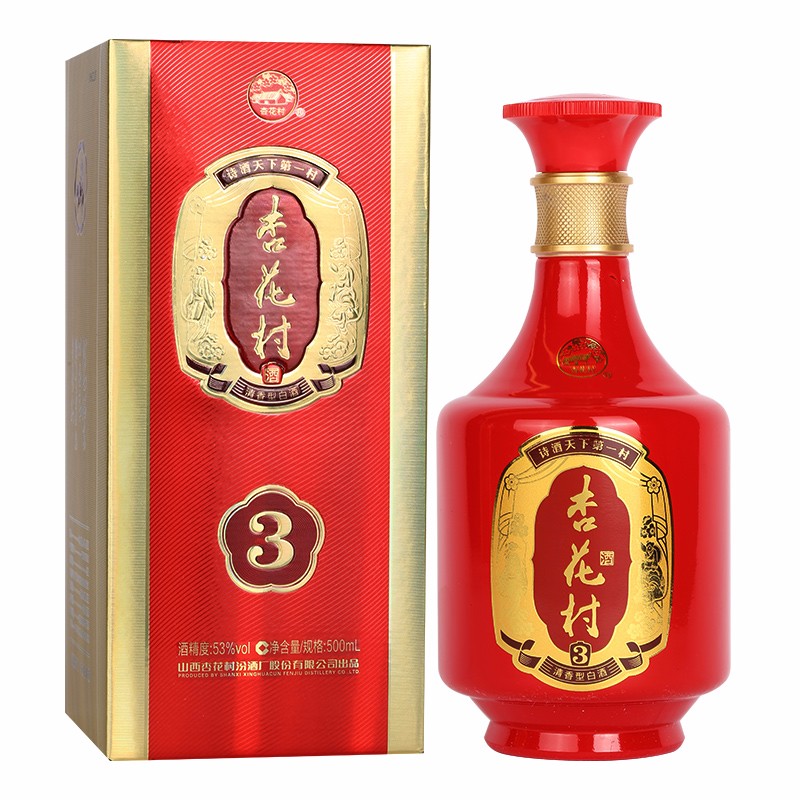 汾酒 金质3 42度 500ml*2瓶