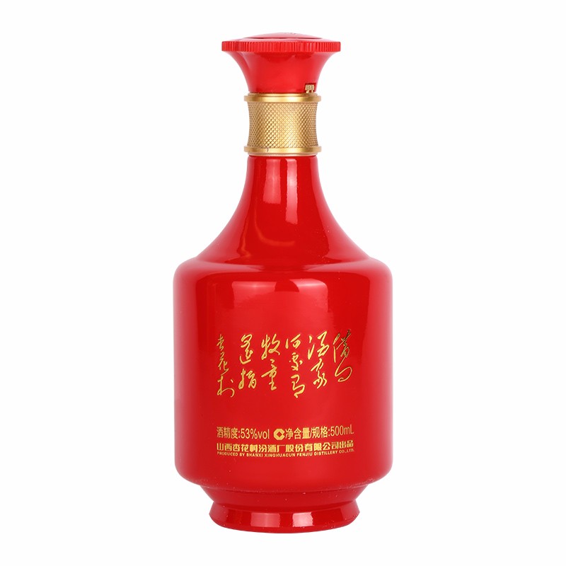 汾酒 金质3 42度 500ml*2瓶