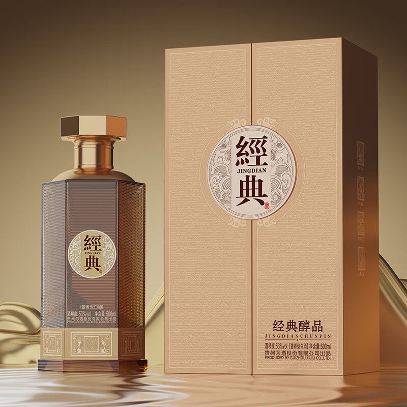 习酒 经典醇品酱香型白酒53度 500ml*1瓶