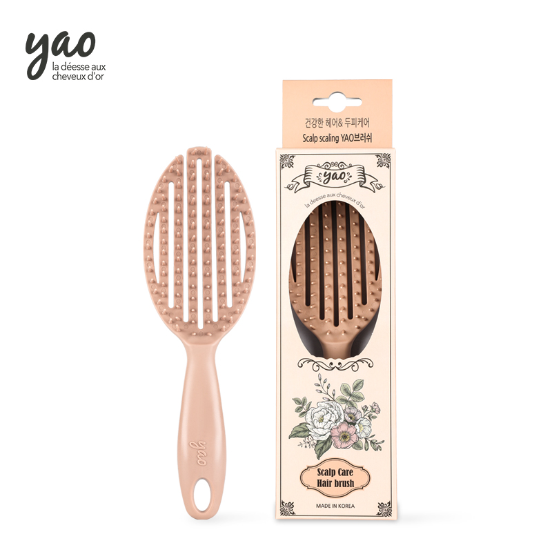 yao 镂空按摩梳 茱萸粉