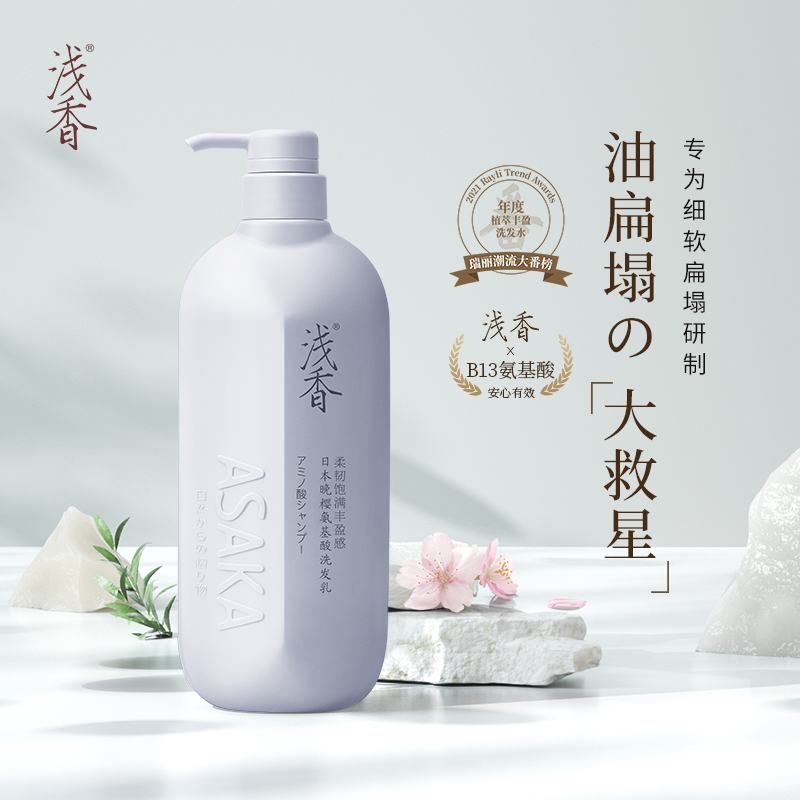 浅香 晚樱氨基酸洗发水500g ZHX-488WYX1