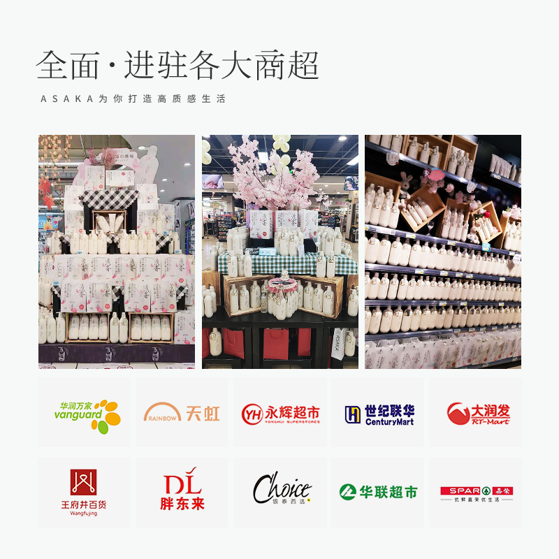 浅香 晚樱氨基酸洗发水500g ZHX-488WYX1