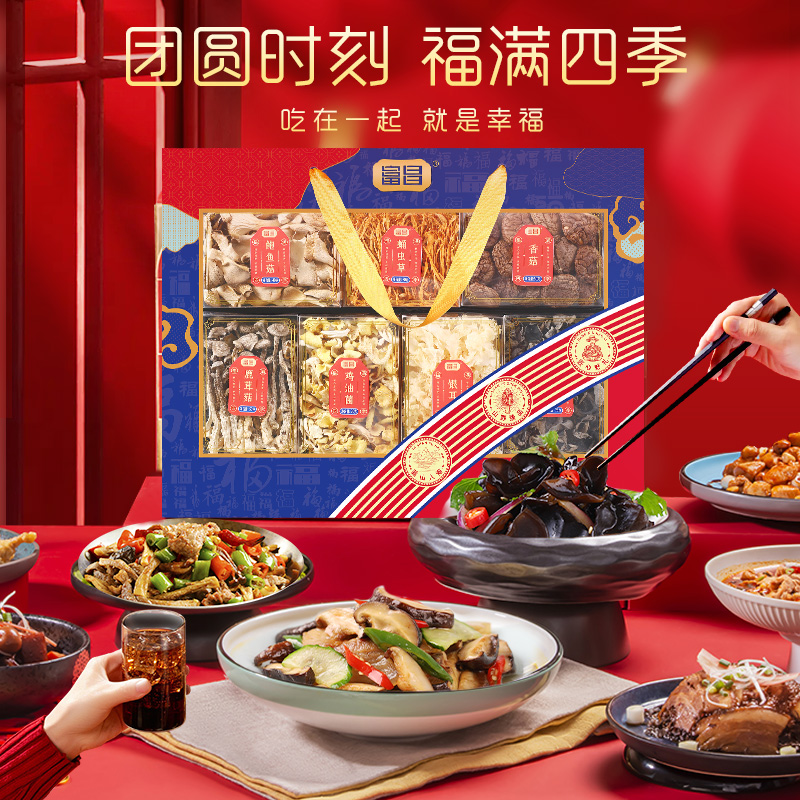 富昌 福满四季礼盒 340g