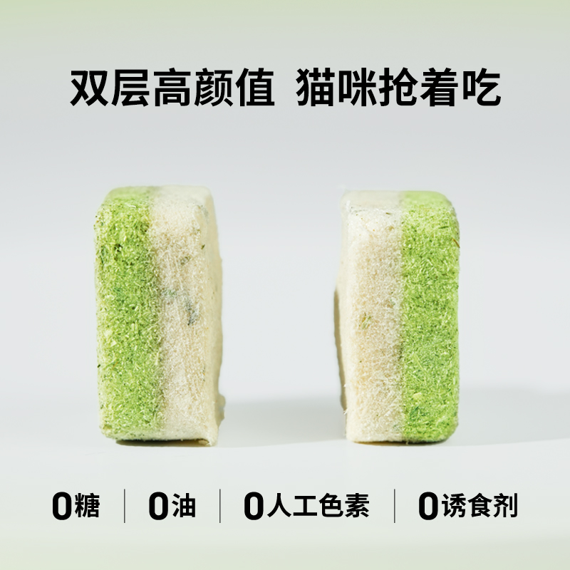 小胖爪 宠物零食 化毛冻干 42g