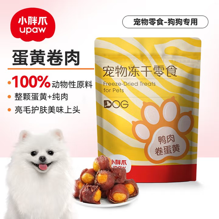 小胖爪 鸭肉卷蛋黄（无添加）100g