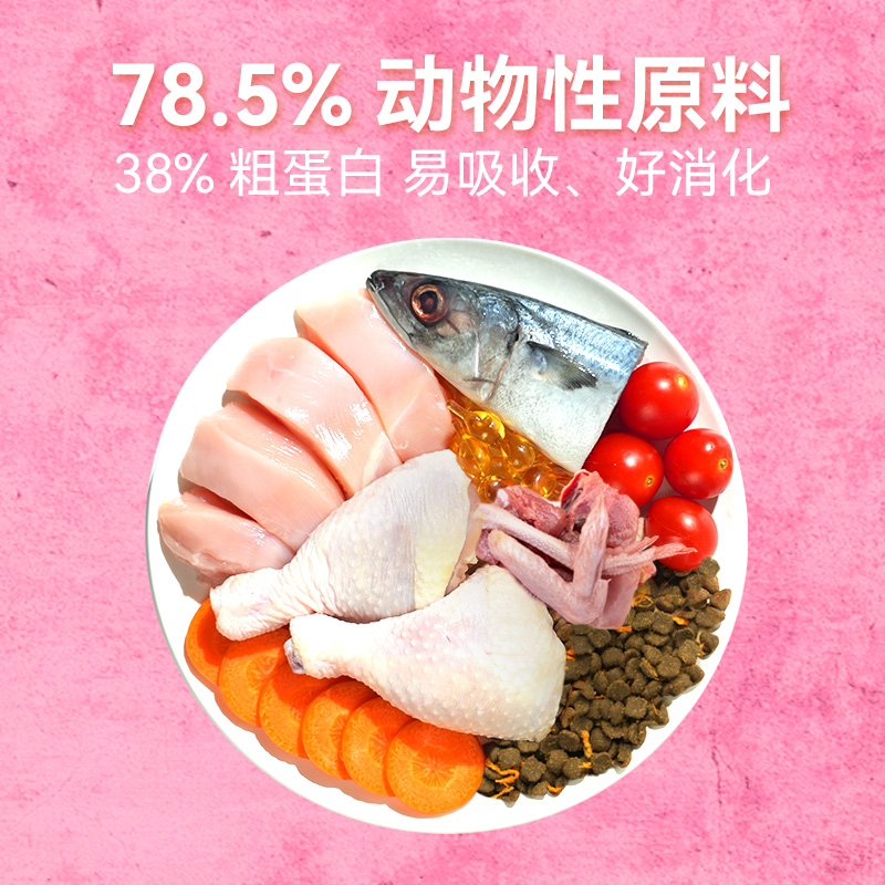 小胖爪 全价全期肉松猫粮 5kg