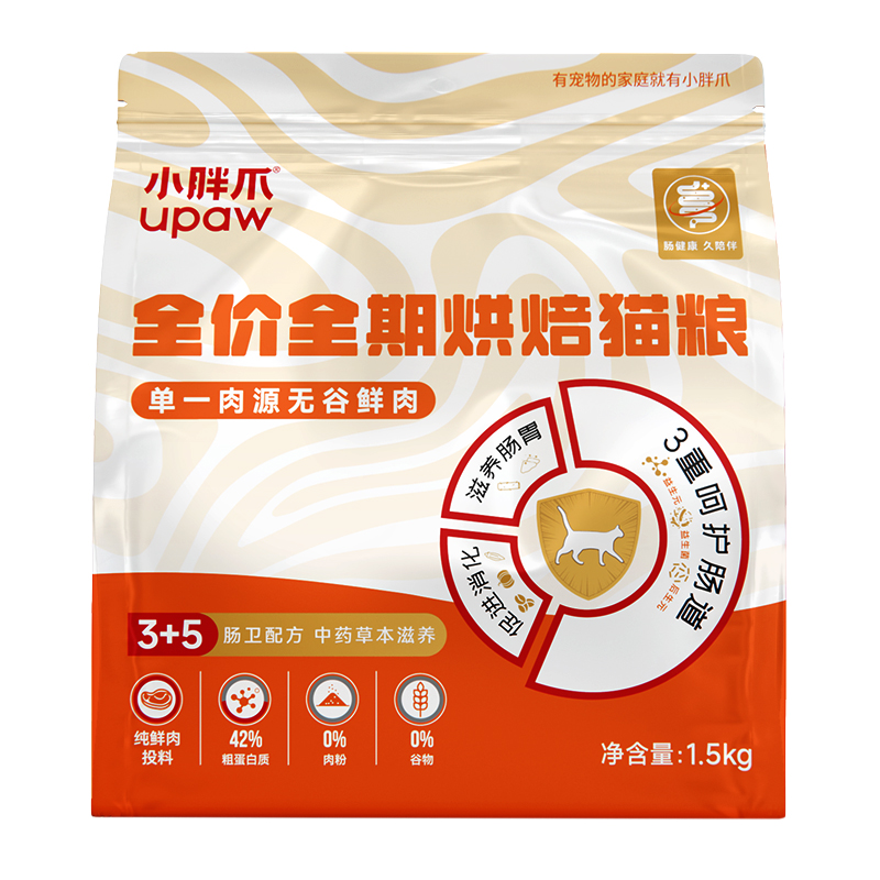 小胖爪 鸡肉烘焙猫粮1.5kg