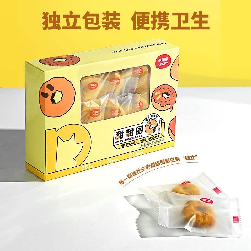 小胖爪 甜甜圈（鸡肉味）60g