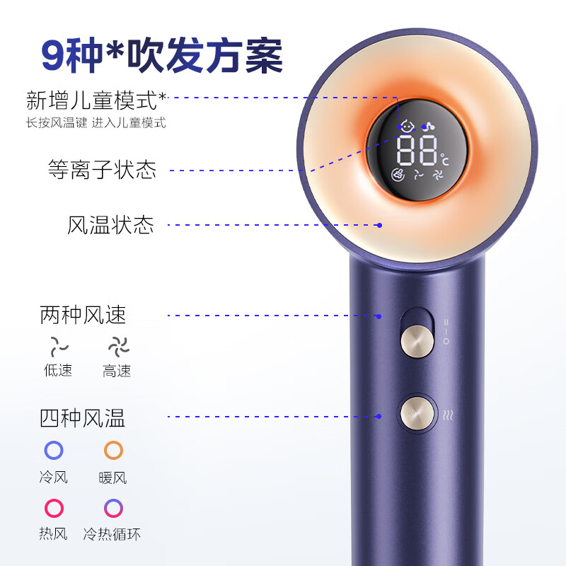美的 吹风机 FG505（颜色随机）