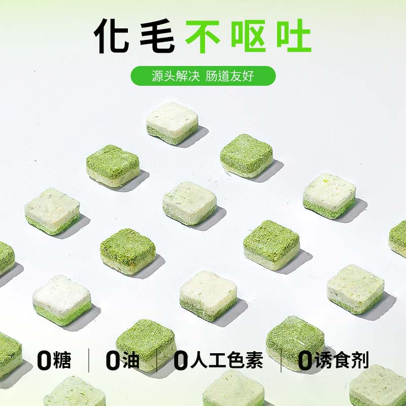 小胖爪 宠物零食 化毛冻干 42g