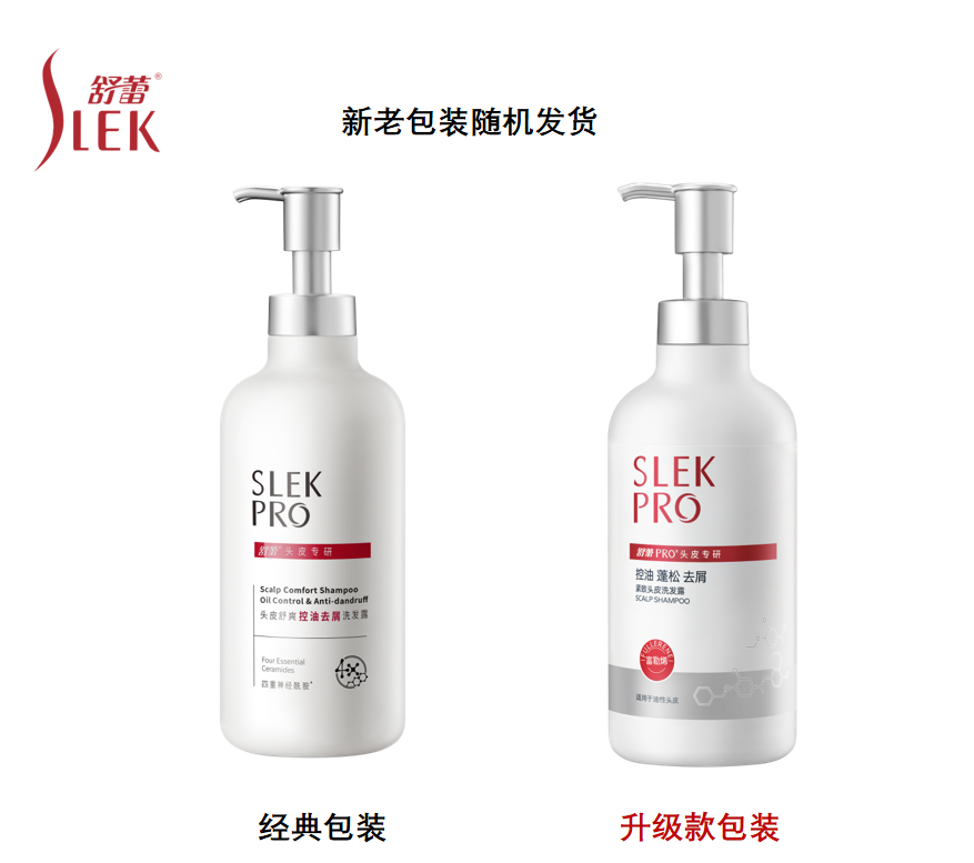 舒蕾 PRO紧致头皮控油去屑洗发露700g