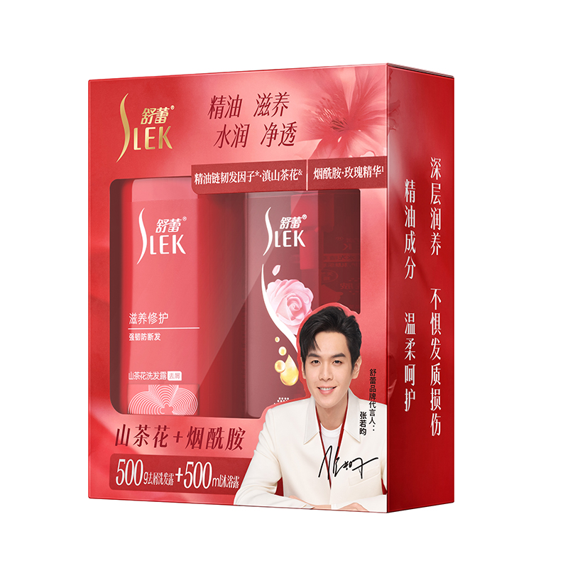 舒蕾 山茶花烟酰胺洗沐礼盒 1000ML